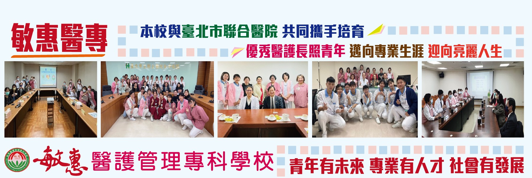 跑馬燈